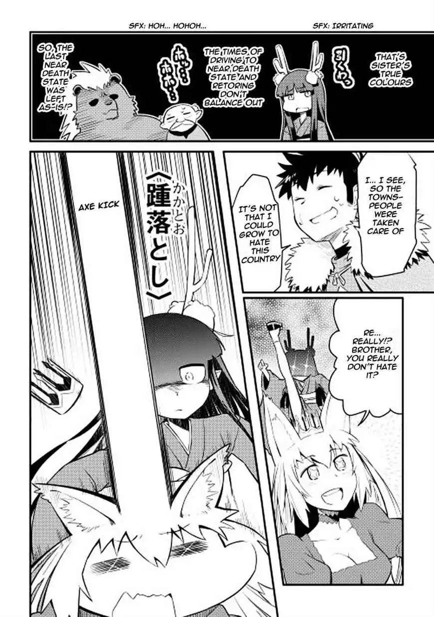 Toaru Ossan no VRMMO Katsudouki Chapter 21 17